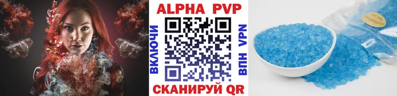 купить наркотик  Жуков  APVP кристаллы 