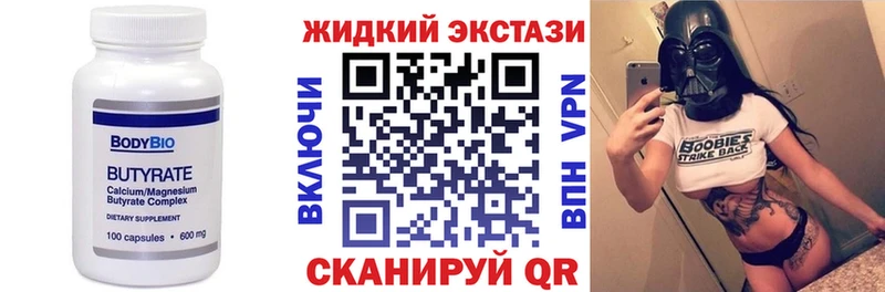 БУТИРАТ 99%  это формула  Жуков 