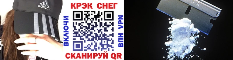 Кокаин VHQ  Жуков 