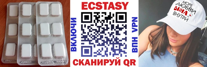 Ecstasy ешки  Жуков 