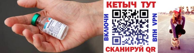 где купить наркоту  Жуков  hydra ссылка  Кетамин VHQ 