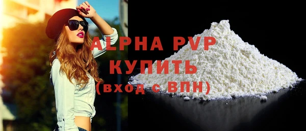 скорость mdpv Белокуриха