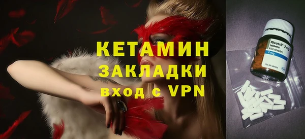 хмурый Богородицк