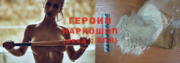 гашиш Беломорск