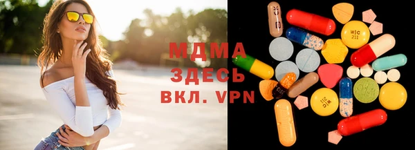 гашиш Беломорск