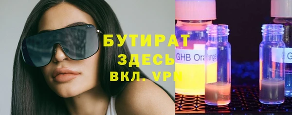 амф Белоозёрский