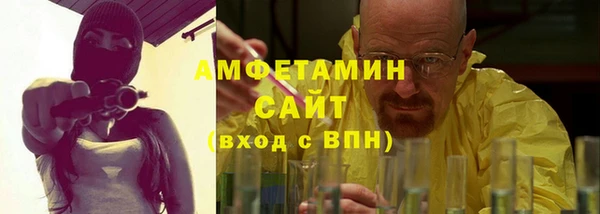 скорость mdpv Белокуриха