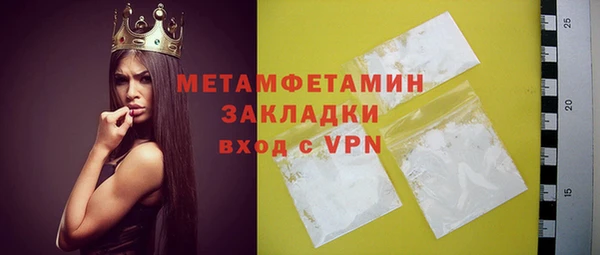 скорость mdpv Белокуриха