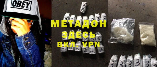 скорость mdpv Белокуриха