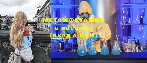 гашиш Беломорск