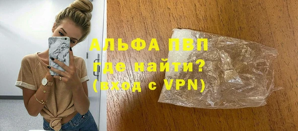 гашиш Беломорск