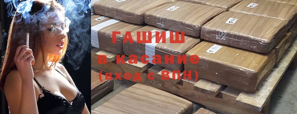 гашиш Беломорск
