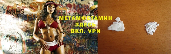 амф Белоозёрский