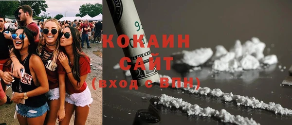 скорость mdpv Белокуриха