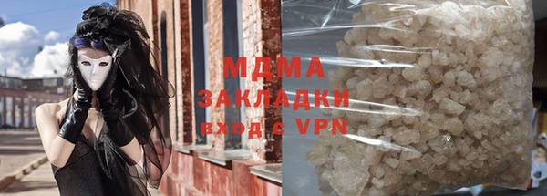 гашиш Беломорск
