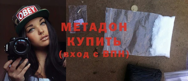 наркотики Богородск
