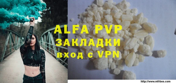 амф Белоозёрский