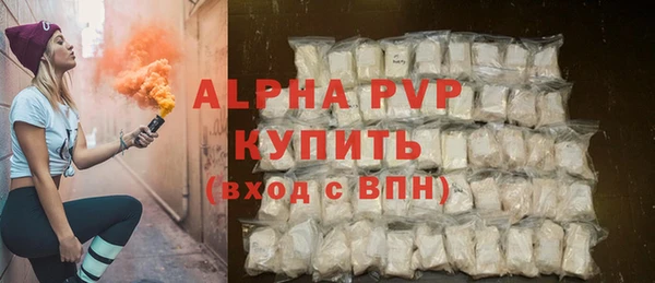 гашиш Беломорск