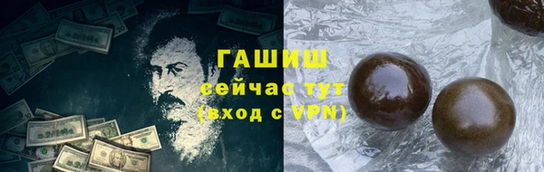 амф Белоозёрский