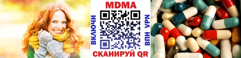 MDMA VHQ  нарко площадка формула  Жуков  цены наркотик 