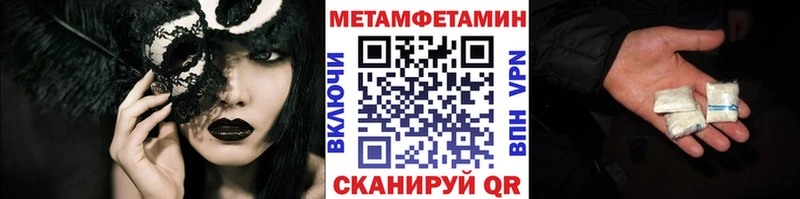 Первитин пудра Жуков